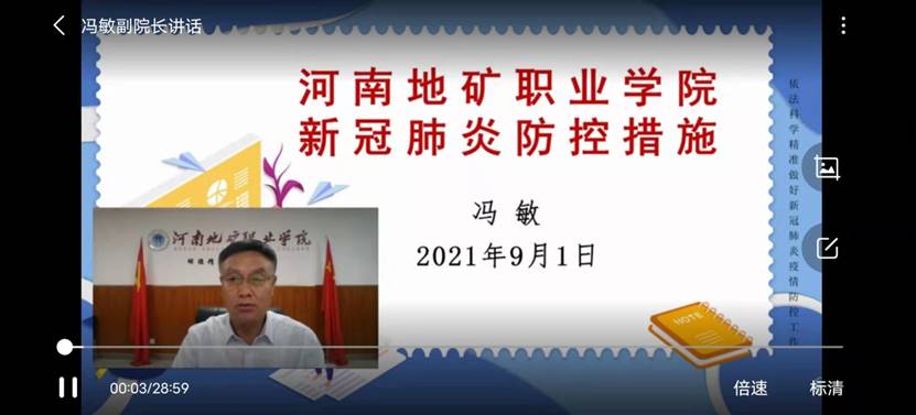 说明: 冯.jpg
